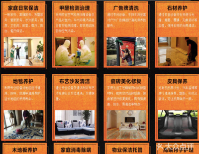 健康家政服务中心团购来袭，曹操上门穿黄马褂送服务？