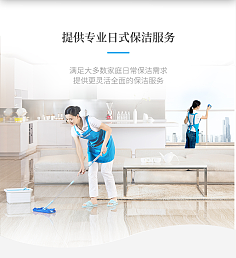 家政服务 现代家庭的得力助手与生活品质的守护者